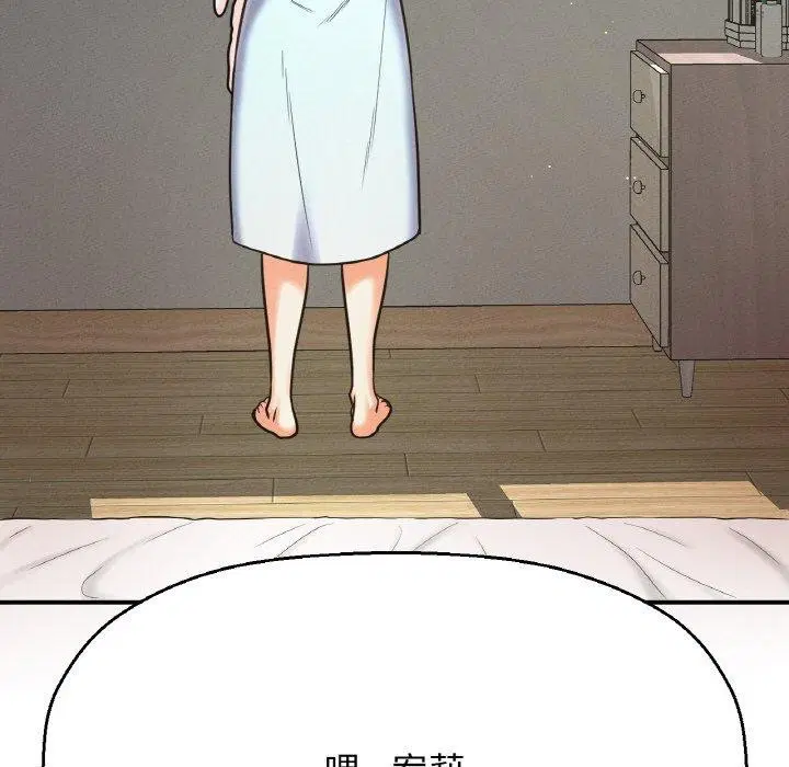第47話