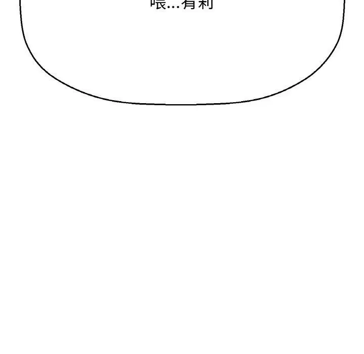 第47話
