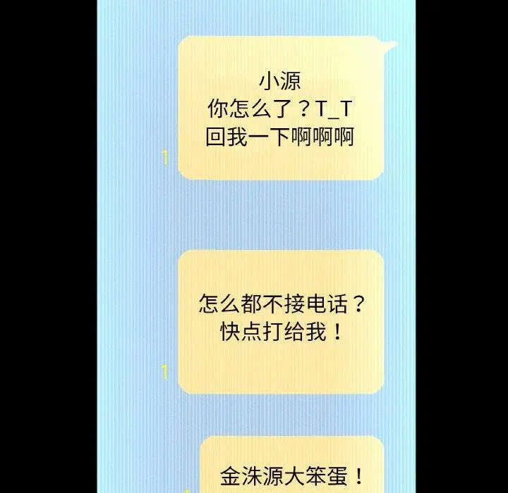 第47話