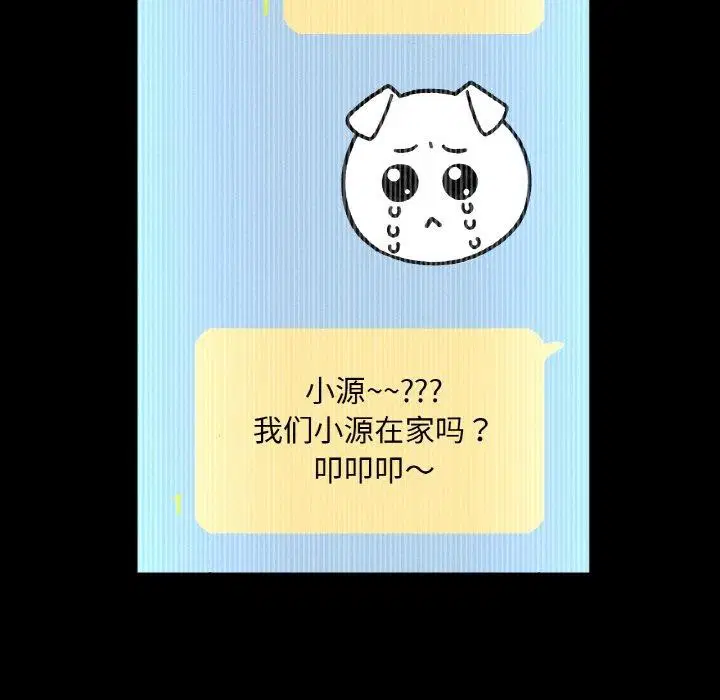 第47話