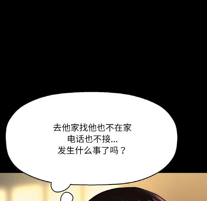 第47話