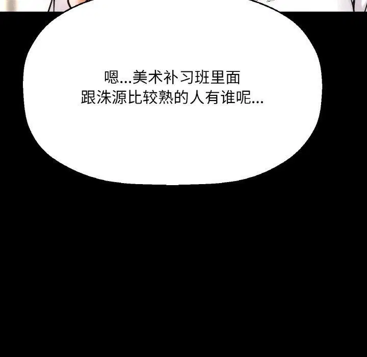 第47話