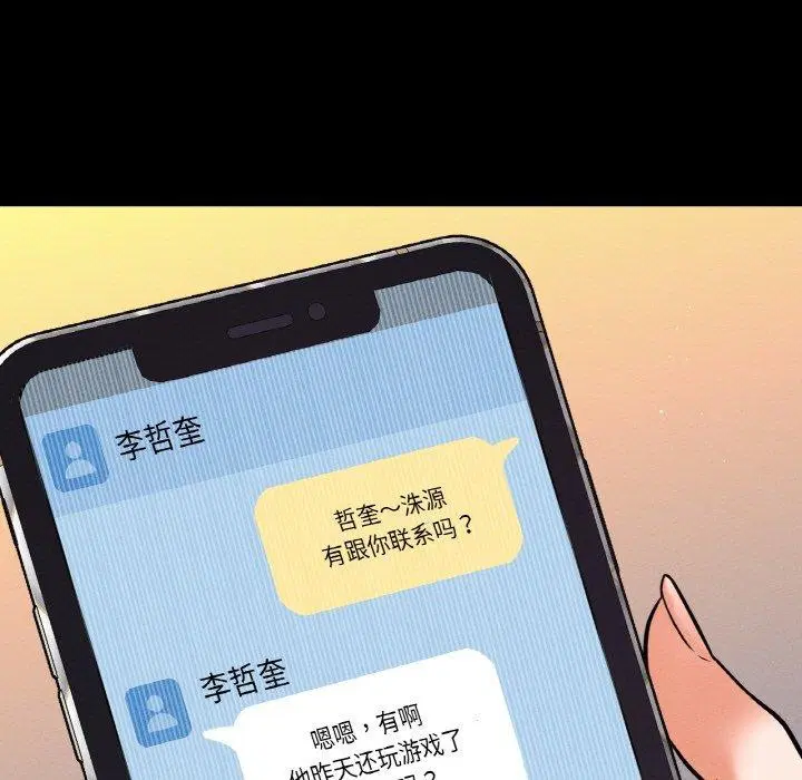 第47話