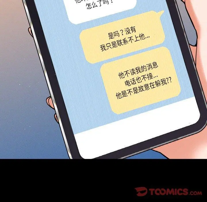 第47話