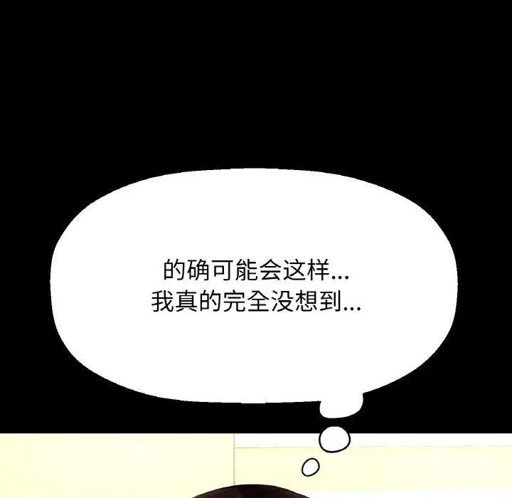 第47話