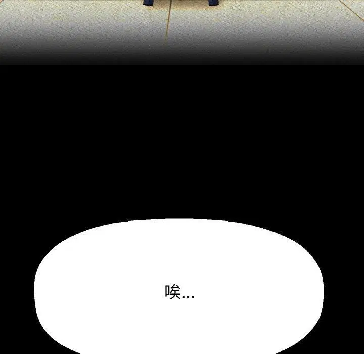 第47話