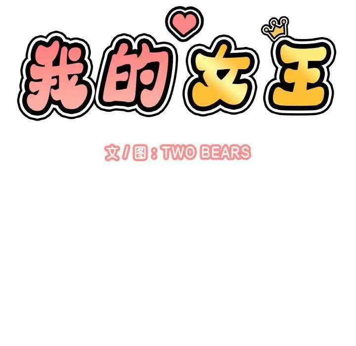 第47話
