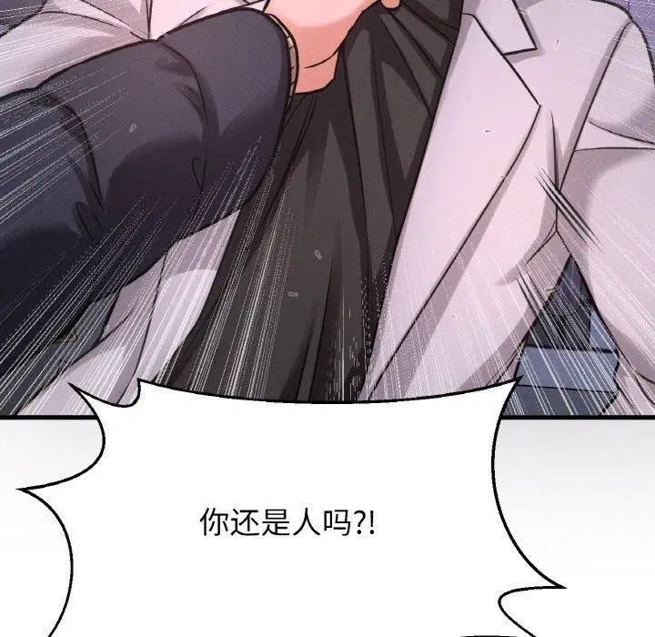 第47話