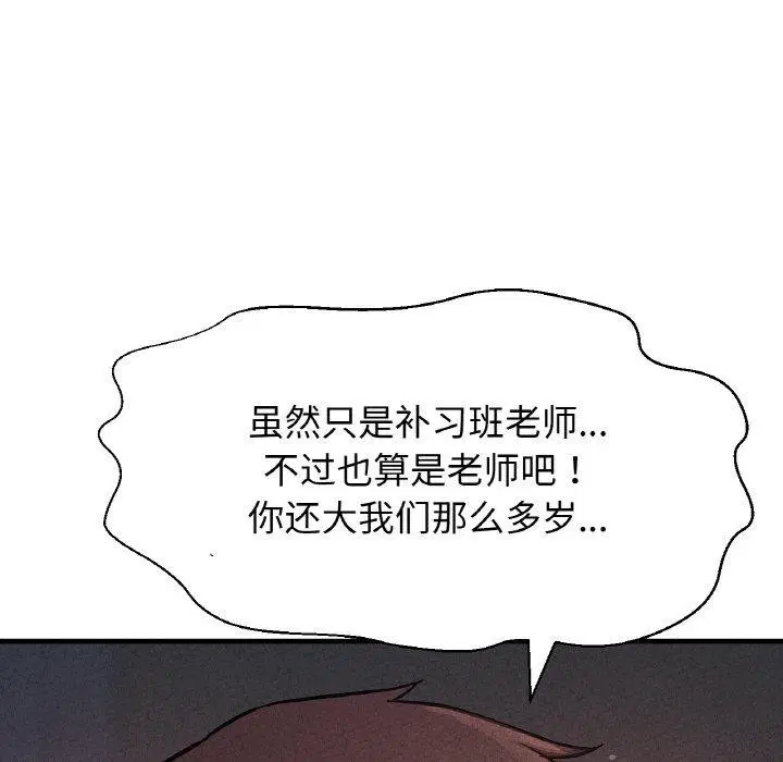 第47話