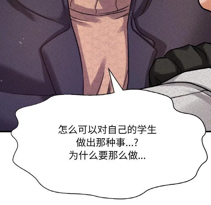 第47話