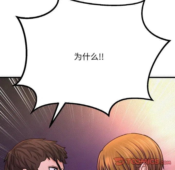第47話
