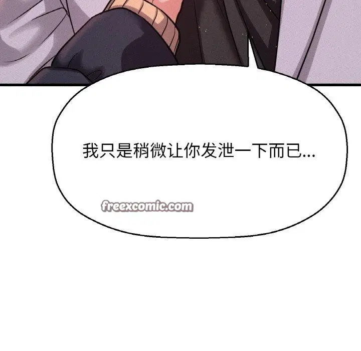 第47話