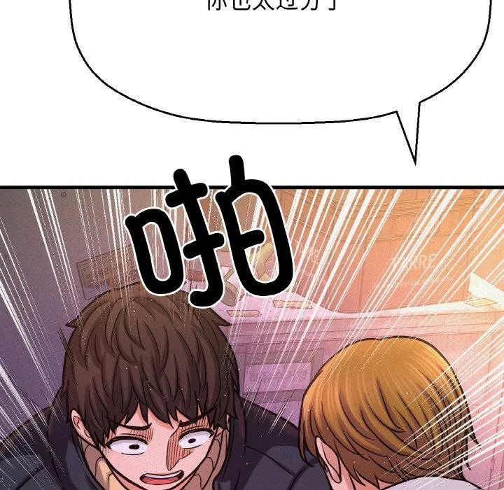 第47話