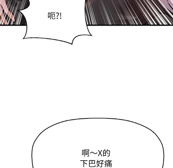 第47話