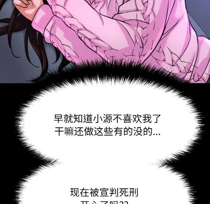 第47話