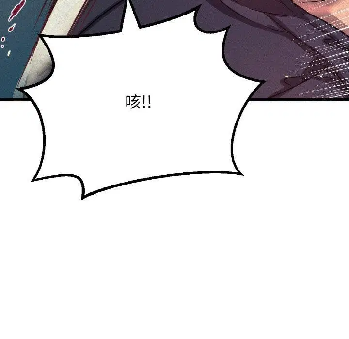 第47話
