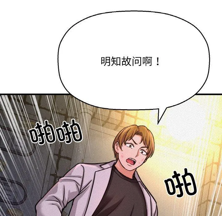 第47話