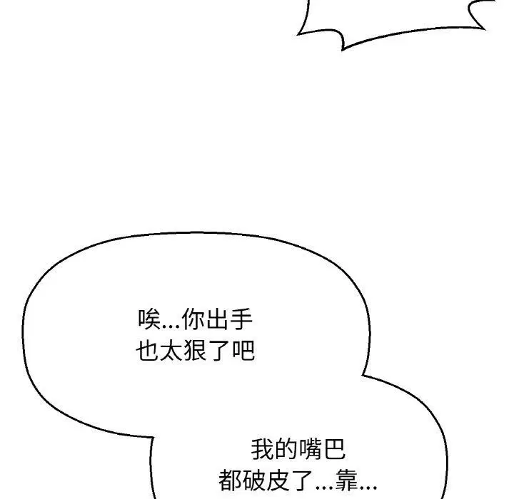 第47話