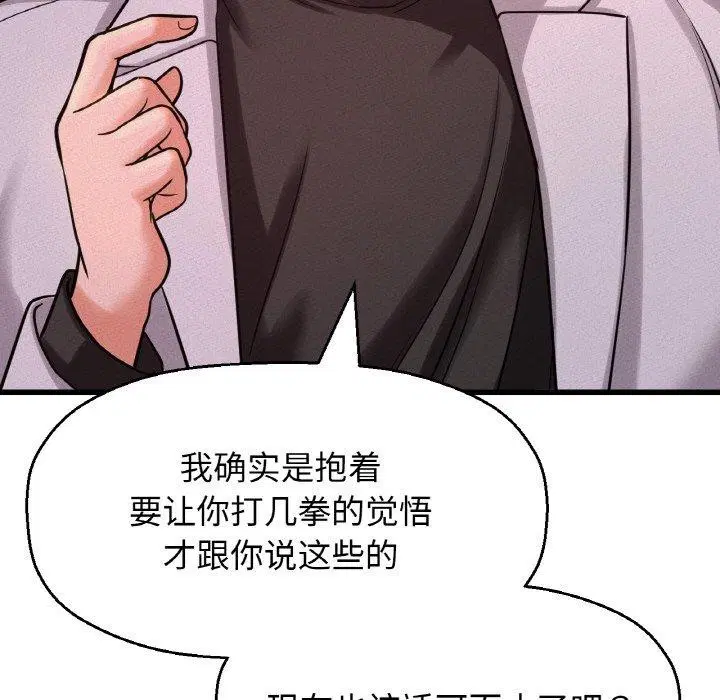 第47話