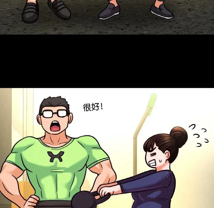 第48話