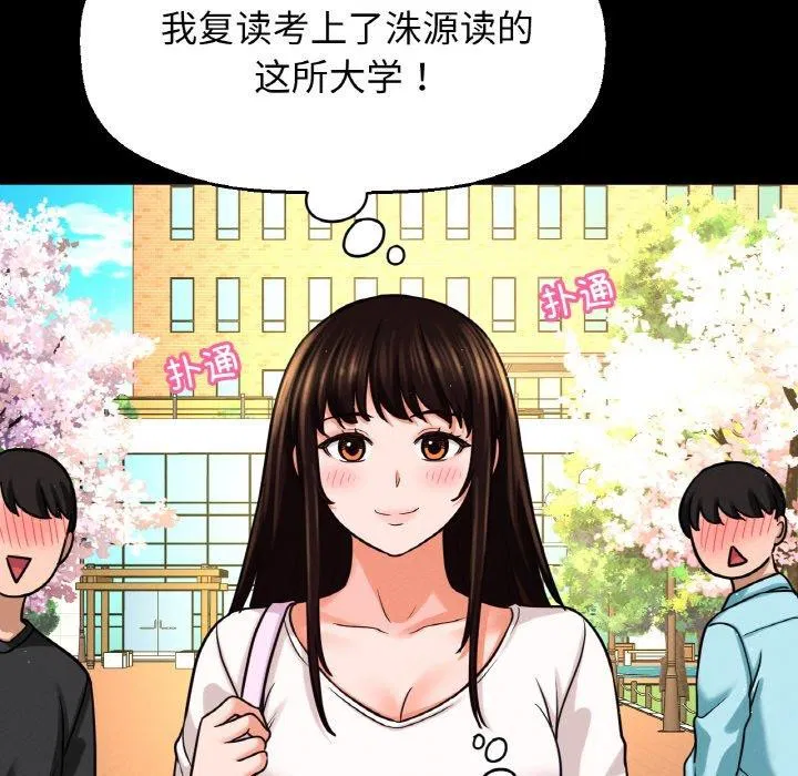 第48話