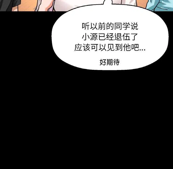 第48話