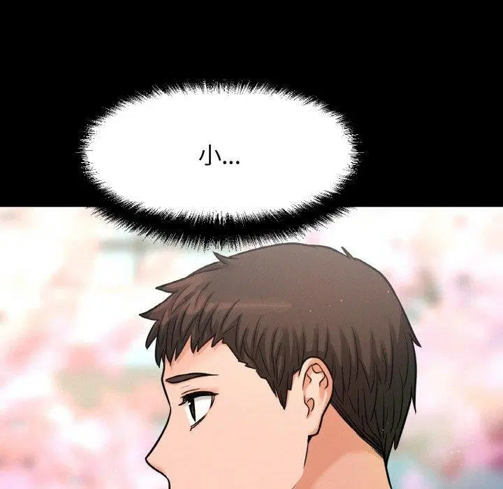 第48話