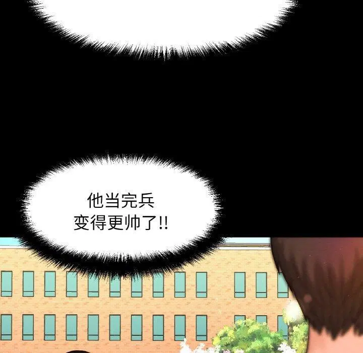 第48話