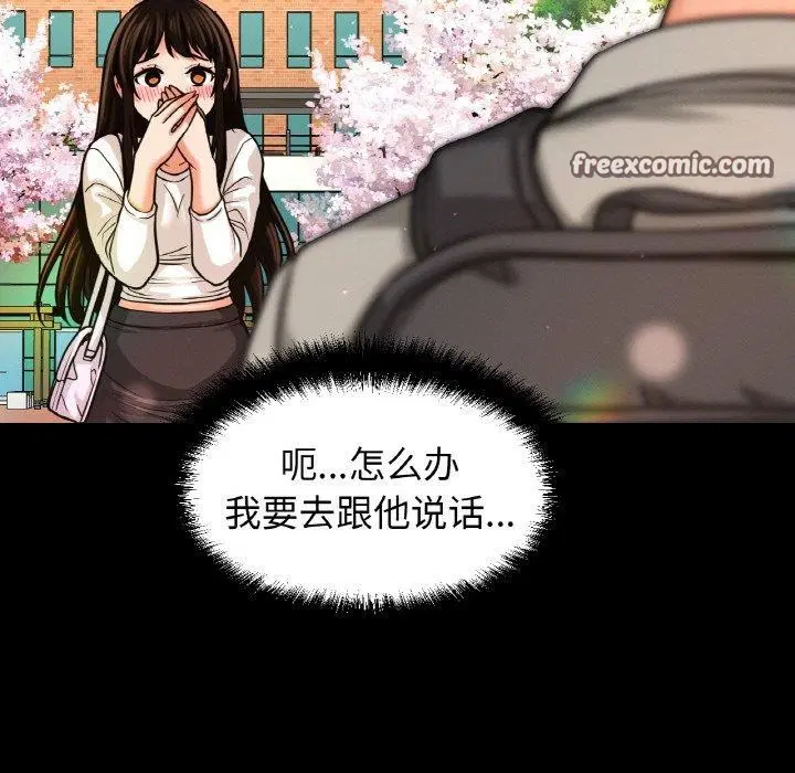 第48話