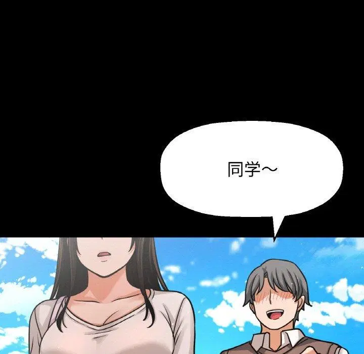 第48話
