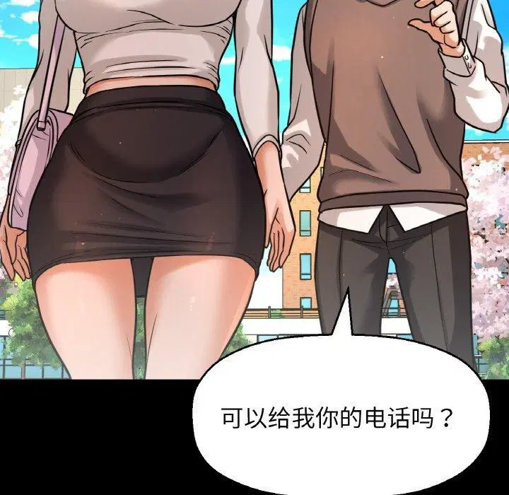 第48話