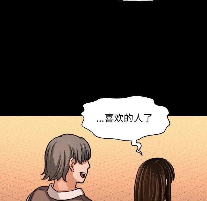 第48話
