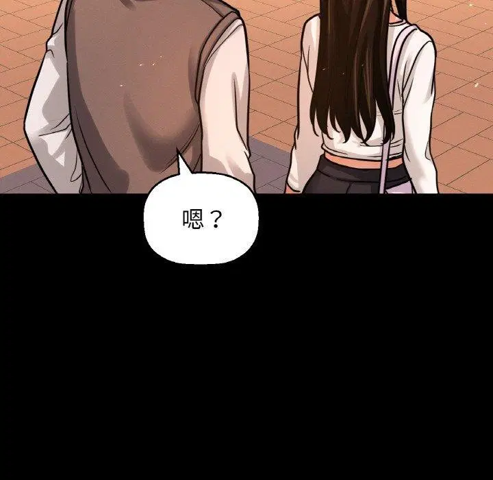 第48話