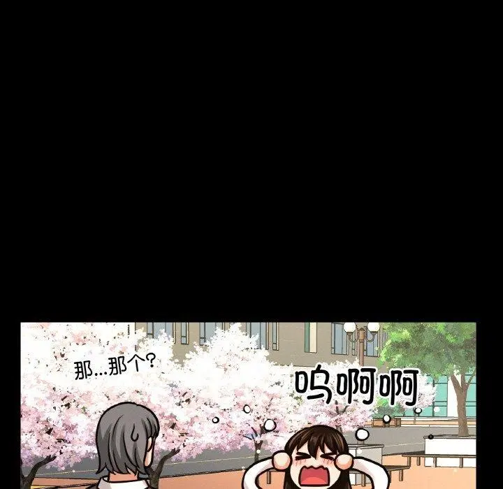 第48話