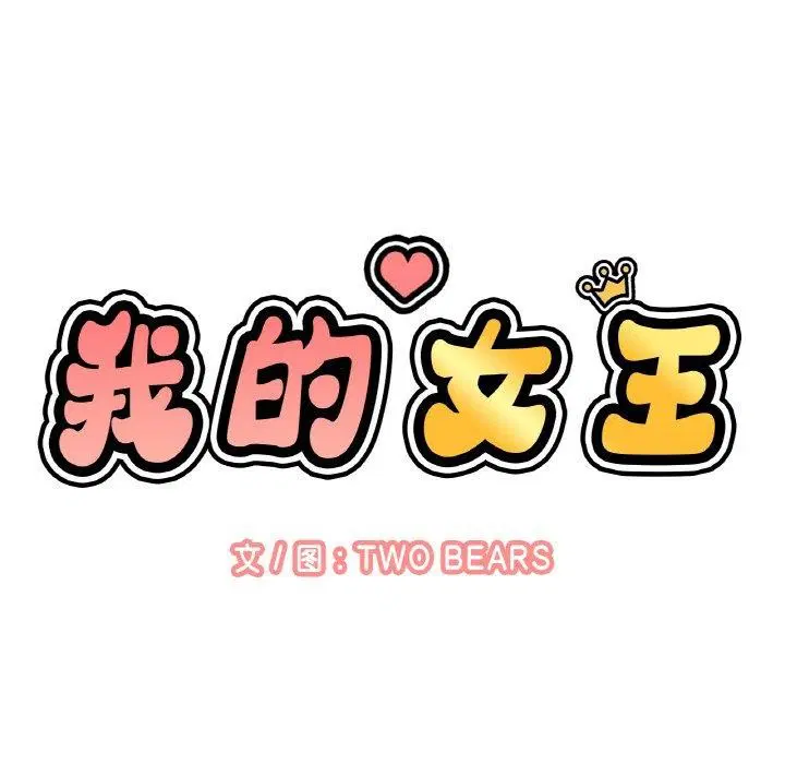 第48話