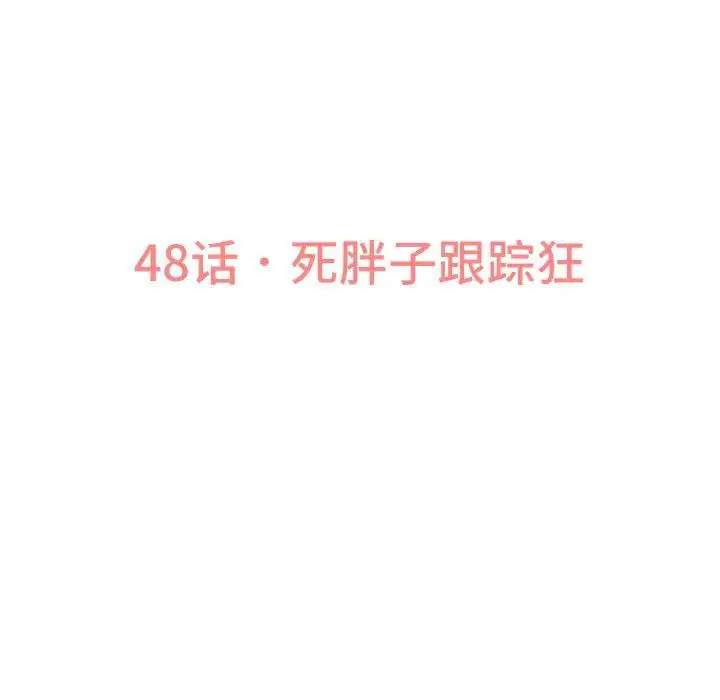 第48話