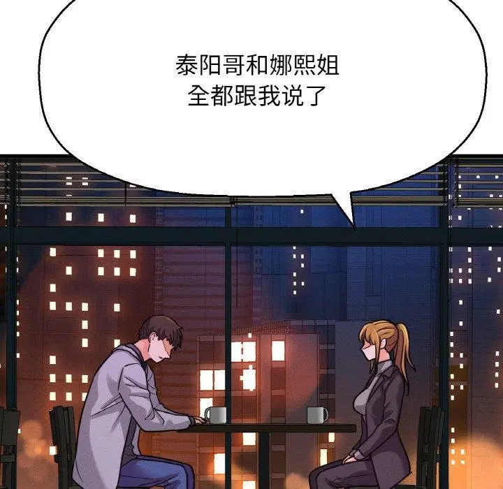 第48話