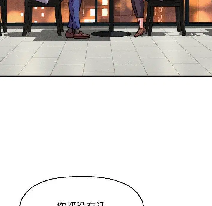 第48話