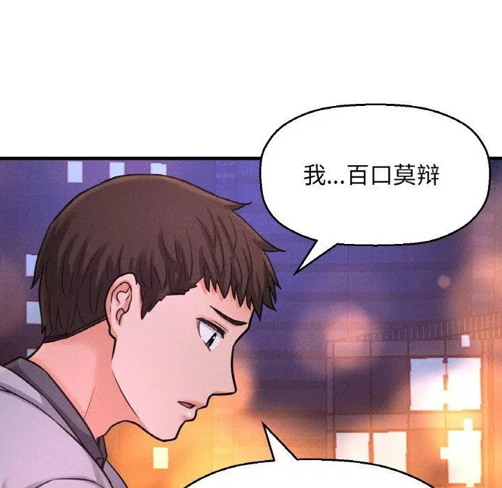 第48話