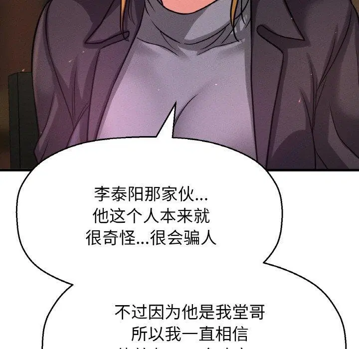 第48話