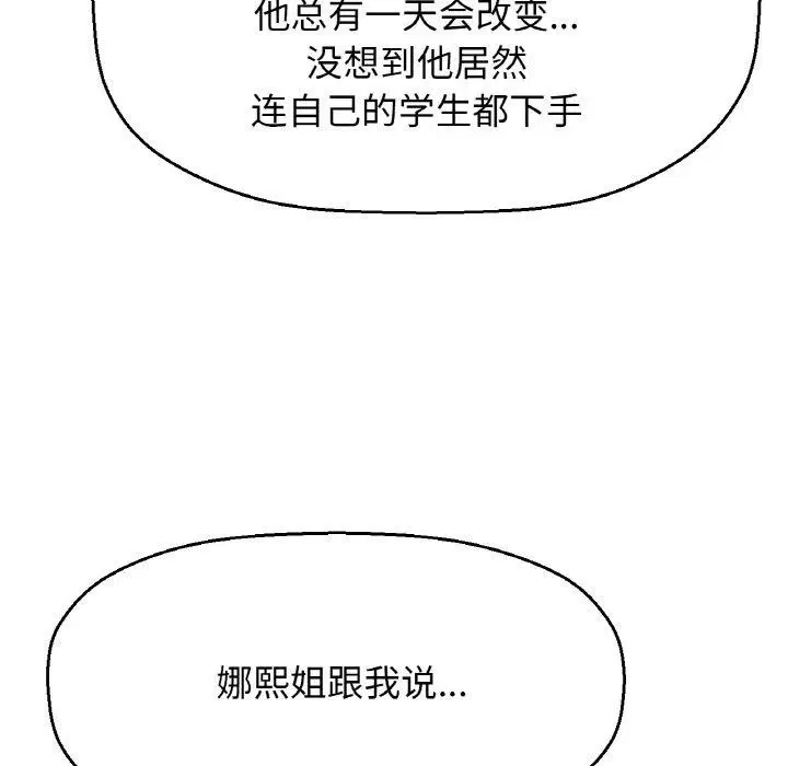 第48話