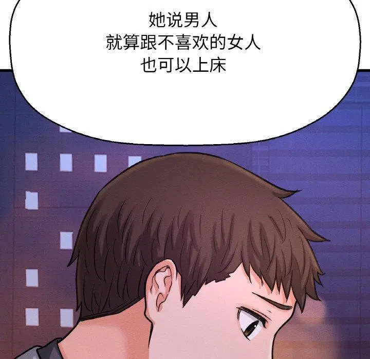 第48話