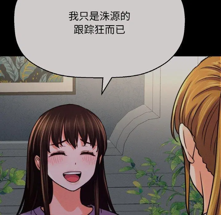 第48話