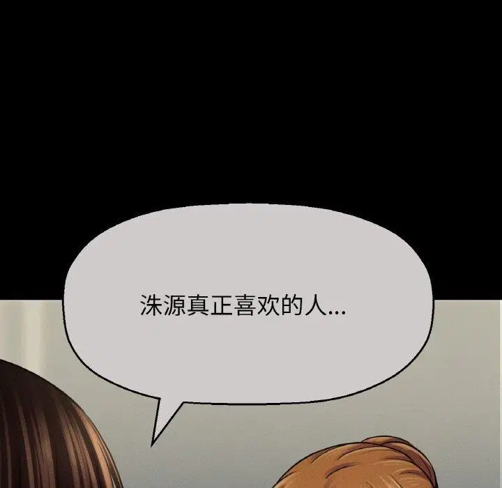 第48話