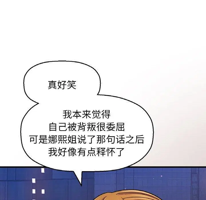 第48話