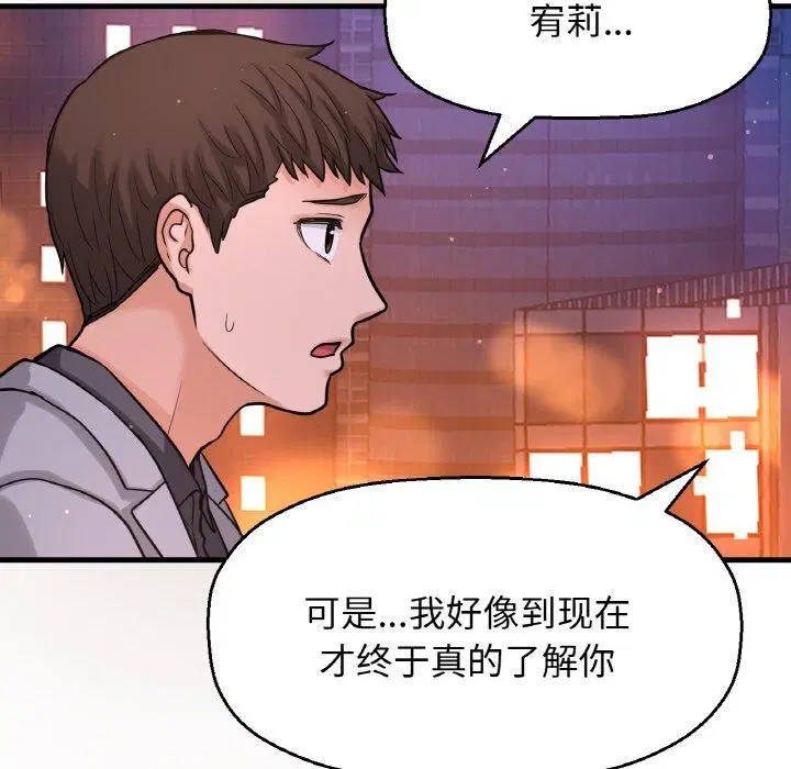 第48話