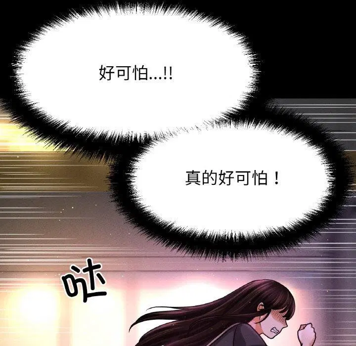 第48話