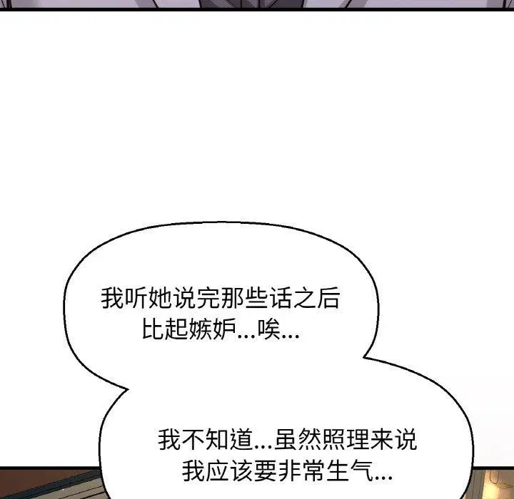 第48話