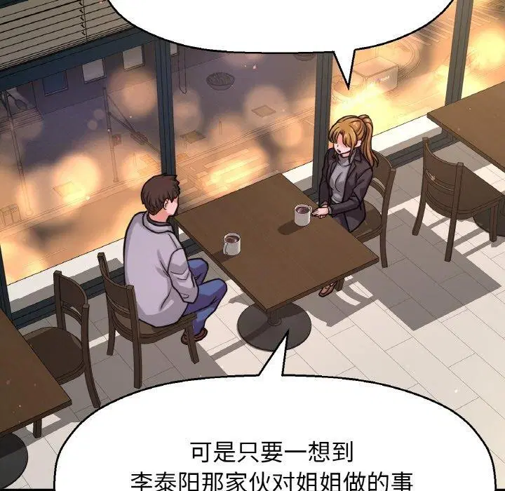 第48話