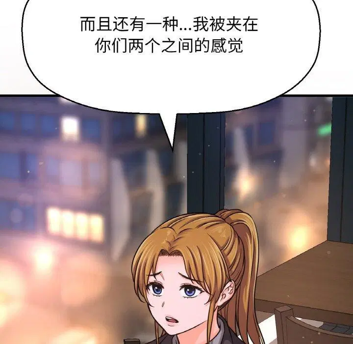 第48話